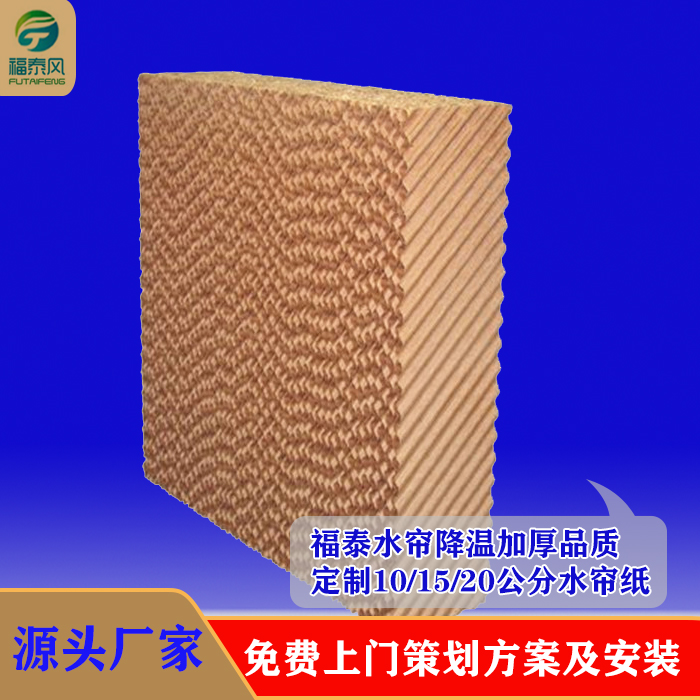 广州番禺花都南沙车间降温水帘风机