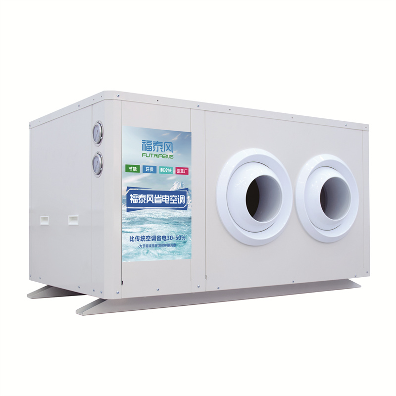 湖北5匹工业省电空调射…