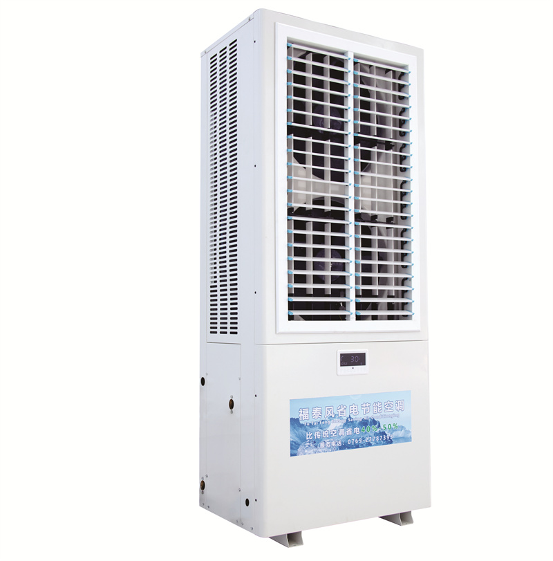 罗湖8匹工业省电空调双…